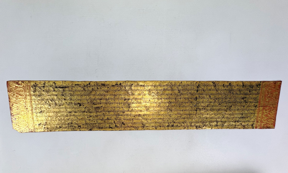 A Truly Outstanding Burmese Kammavaca Buddhist manuscript; 60 Leaves, Late Konbaung Dynasty: circa 1850-1885.