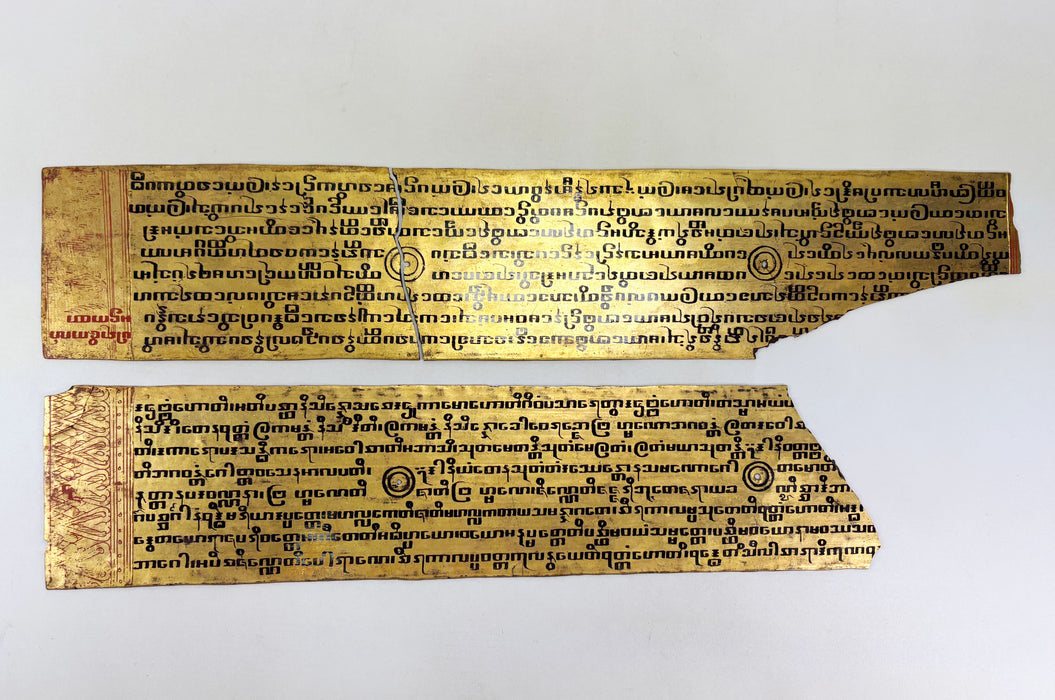 A Truly Outstanding Burmese Kammavaca Buddhist manuscript; 60 Leaves, Late Konbaung Dynasty: circa 1850-1885.