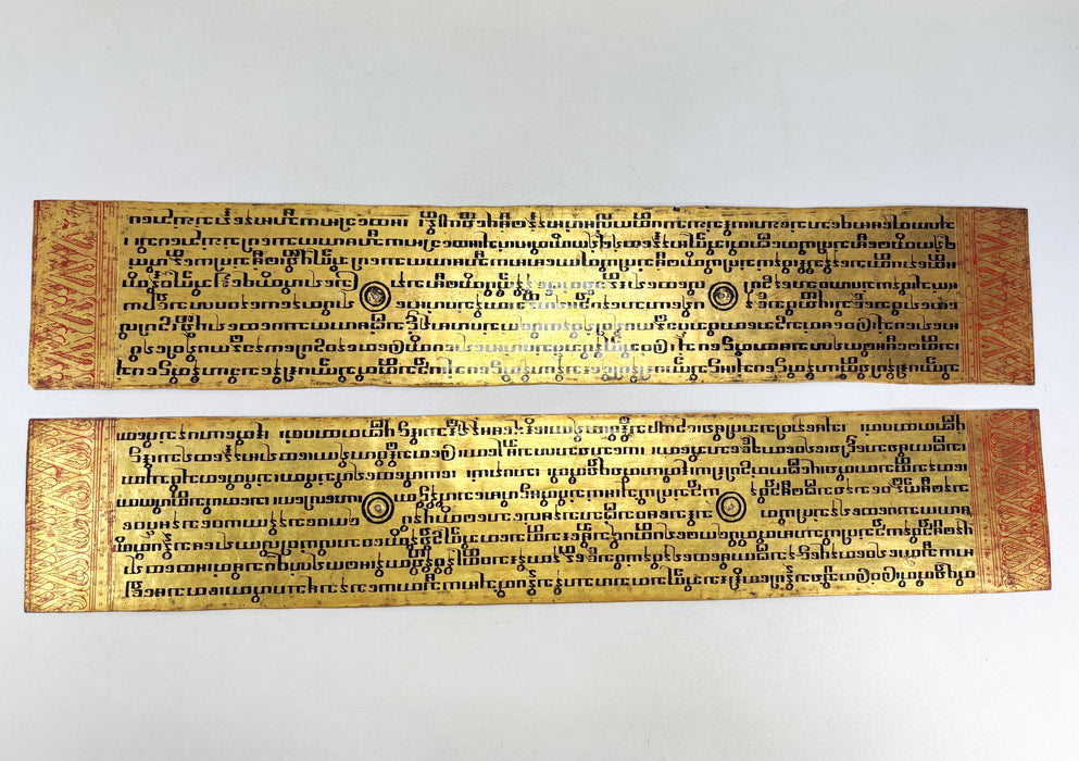 A Truly Outstanding Burmese Kammavaca Buddhist manuscript; 60 Leaves, Late Konbaung Dynasty: circa 1850-1885.