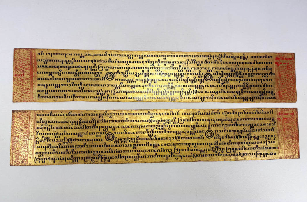 A Truly Outstanding Burmese Kammavaca Buddhist manuscript; 60 Leaves, Late Konbaung Dynasty: circa 1850-1885.