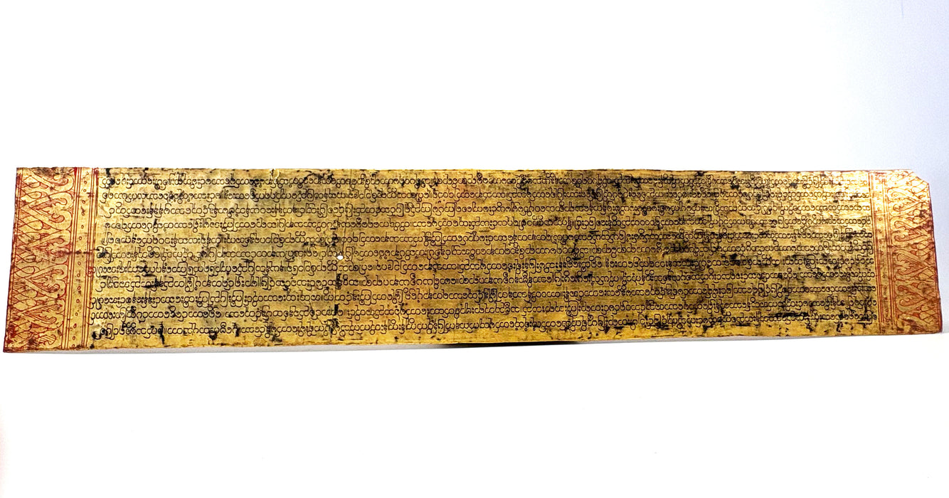 A Truly Outstanding Burmese Kammavaca Buddhist manuscript; 60 Leaves, Late Konbaung Dynasty: circa 1850-1885.