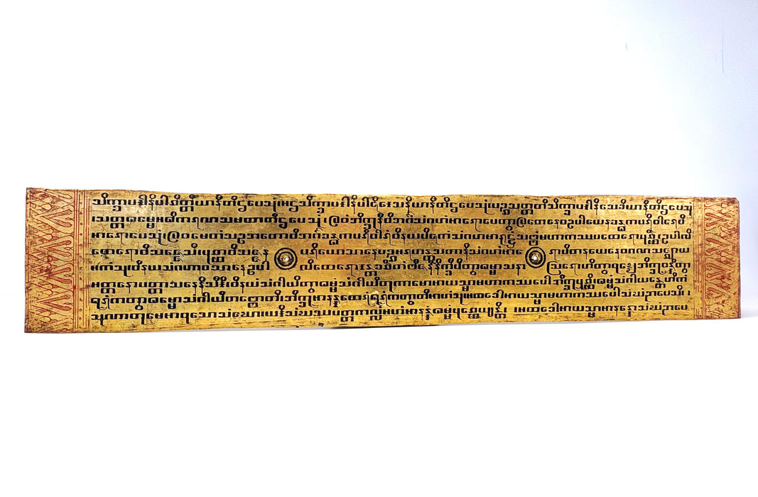 A Truly Outstanding Burmese Kammavaca Buddhist manuscript; 60 Leaves, Late Konbaung Dynasty: circa 1850-1885.
