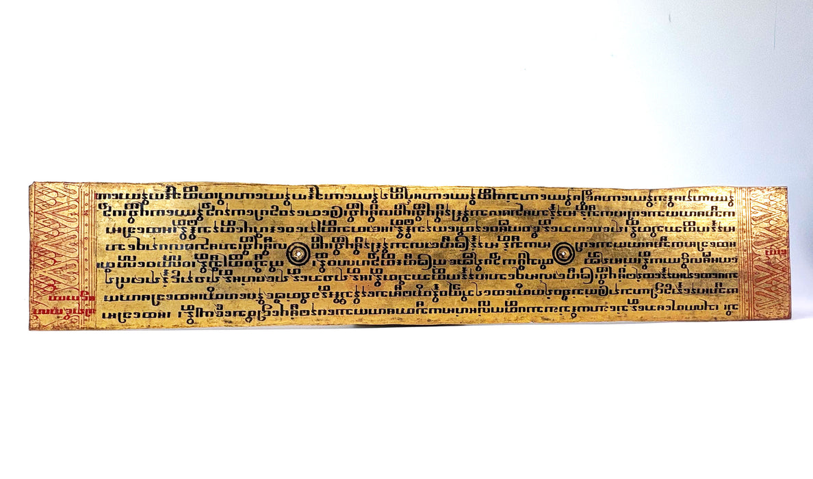 A Truly Outstanding Burmese Kammavaca Buddhist manuscript; 60 Leaves, Late Konbaung Dynasty: circa 1850-1885.