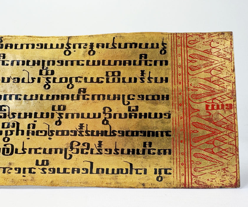 A Truly Outstanding Burmese Kammavaca Buddhist manuscript; 60 Leaves, Late Konbaung Dynasty: circa 1850-1885.