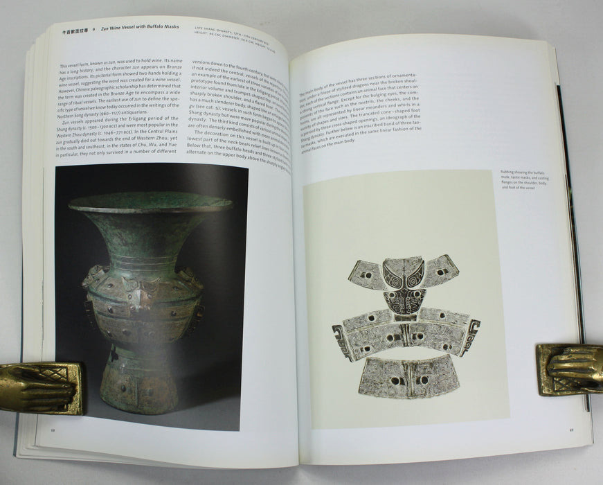 Cast for Eternity; Ancient Ritual Bronzes from the Shanghai Museum, Clark Art Institute Exhibition Guide, 2014