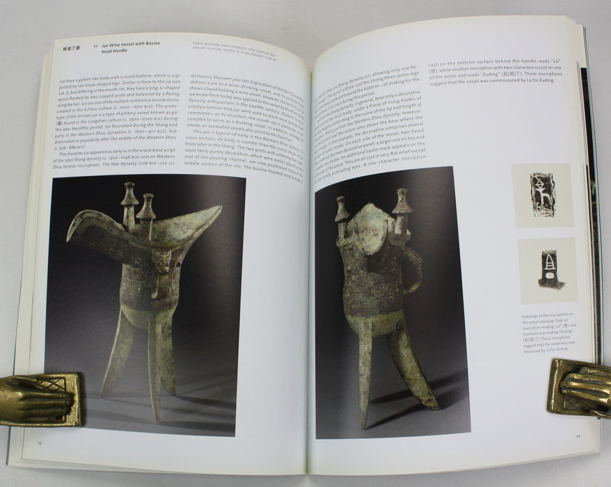 Cast for Eternity; Ancient Ritual Bronzes from the Shanghai Museum, Clark Art Institute Exhibition Guide, 2014