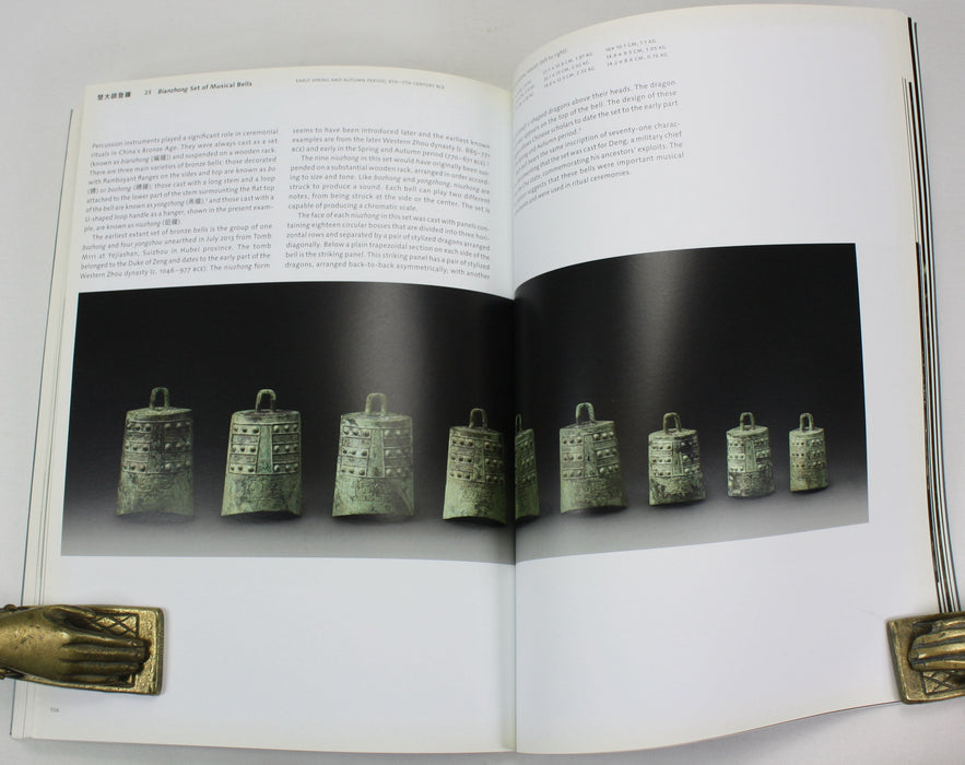 Cast for Eternity; Ancient Ritual Bronzes from the Shanghai Museum, Clark Art Institute Exhibition Guide, 2014