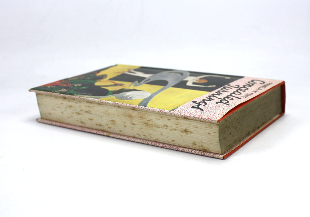 Concealed Turnings, Pamela Wynne, Philip Allan, 1928