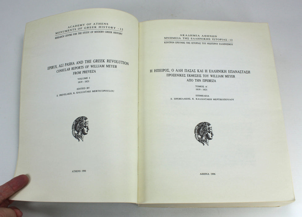 Epirus, Ali Pasha and the Greek Revolution; Consular Reports of William Meyer, 1996