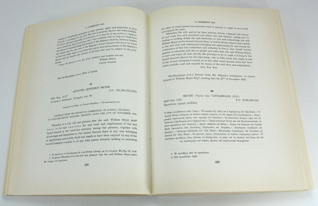 Epirus, Ali Pasha and the Greek Revolution; Consular Reports of William Meyer, 1996