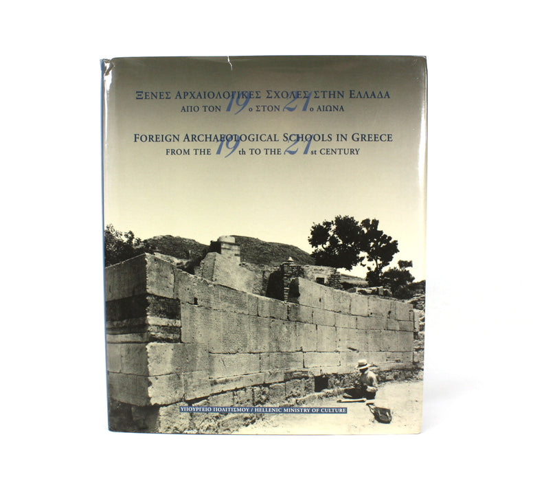 Foreign Archaeological Schools in Greece from the 19th to the 21st Century, Hellenic Ministry of Culture, 2007