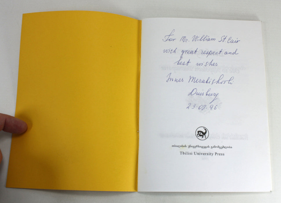 Lord Byron; Ode to Napoleon Bonaparte - translated into Georgian by Innes Merabishvili, 1996, Inscribed