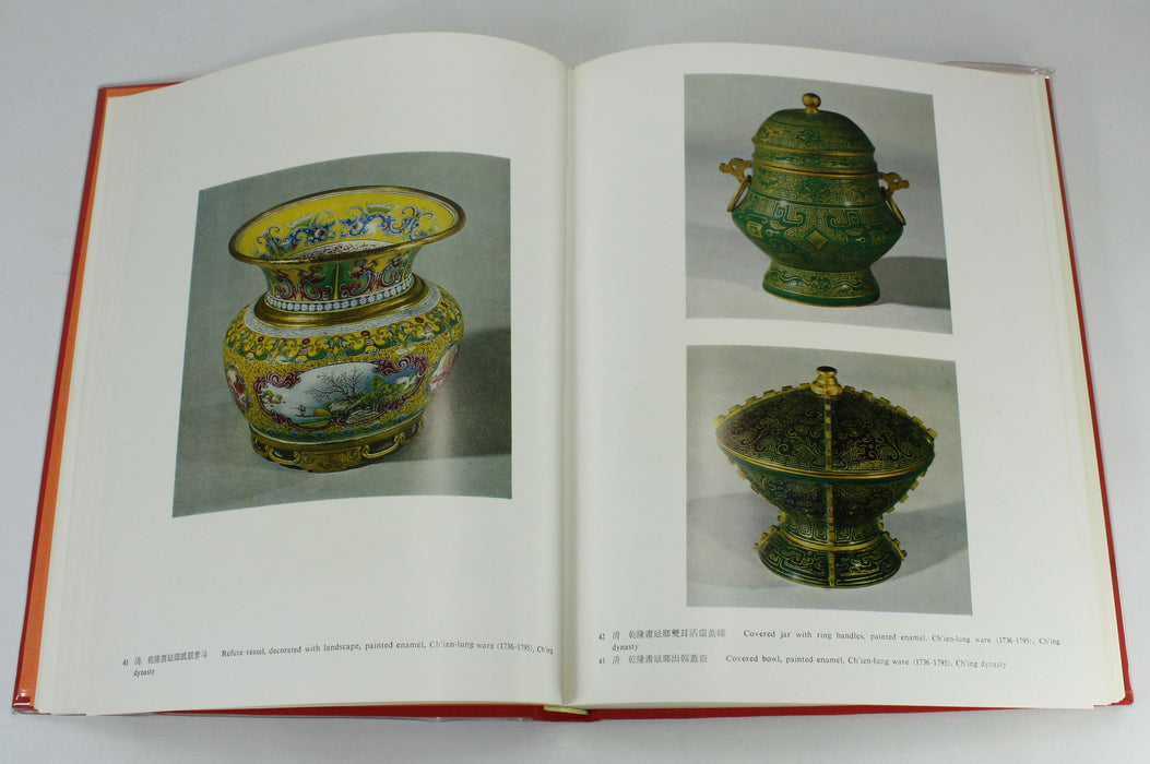 Masterpieces of Chinese Enamel Ware in the National Palace Museum, 1971