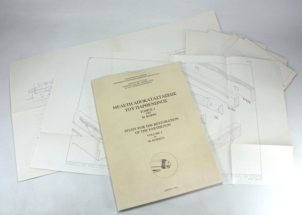 Study for the Restoration of The Parthenon, Volume 4, M. Korres, 1994. With Detailed Architectural Plans. ΜΕΛΕΤΕ ΑΠΟΚΑΤΑΣΤΑΣΕΩΣ ΤΟΥ ΠΑΡΘΕΝΩΝΟΣ.