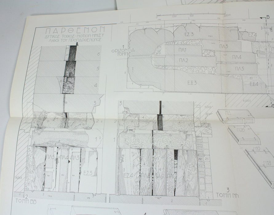 Study for the Restoration of The Parthenon, Volume 4, M. Korres, 1994. With Detailed Architectural Plans. ΜΕΛΕΤΕ ΑΠΟΚΑΤΑΣΤΑΣΕΩΣ ΤΟΥ ΠΑΡΘΕΝΩΝΟΣ.