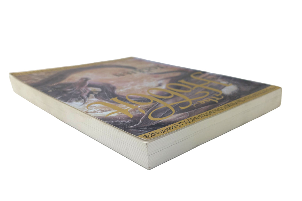 The Hobbit, or There and Back Again, J.R.R. Tolkien, Illustrated by Alan Lee, HarperCollins, 2000