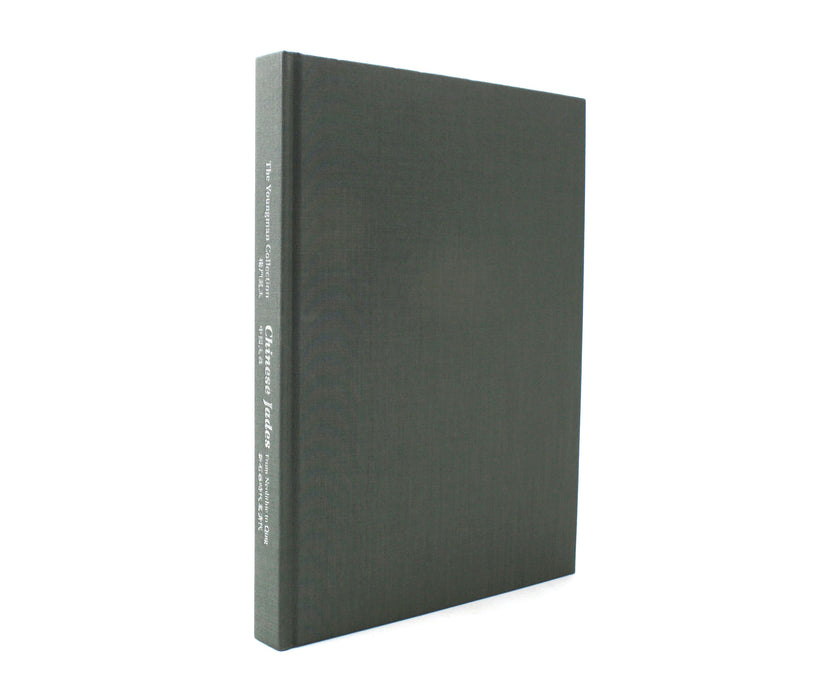The Youngman Collection; Chinese Jades from Neolithic to Qing, 2008