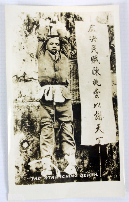 Actual Photographs of Chinese Executions