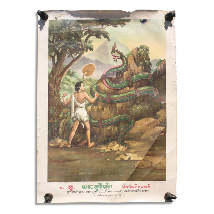 Original Thai Buddhist poster circa 1940, Design C.