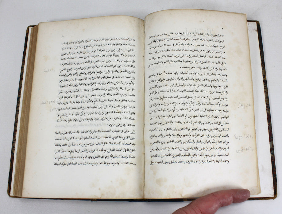 Ibn Coteiba's Handbuch der Geschichte 1850, Ibn Qutaybah (ابن قتيبة)