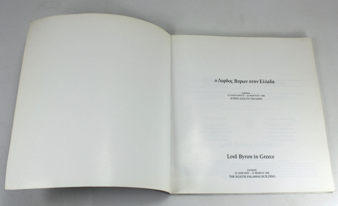 Lord Byron in Greece, Fani-Maria Tsigakou, 1987, English and Greek text