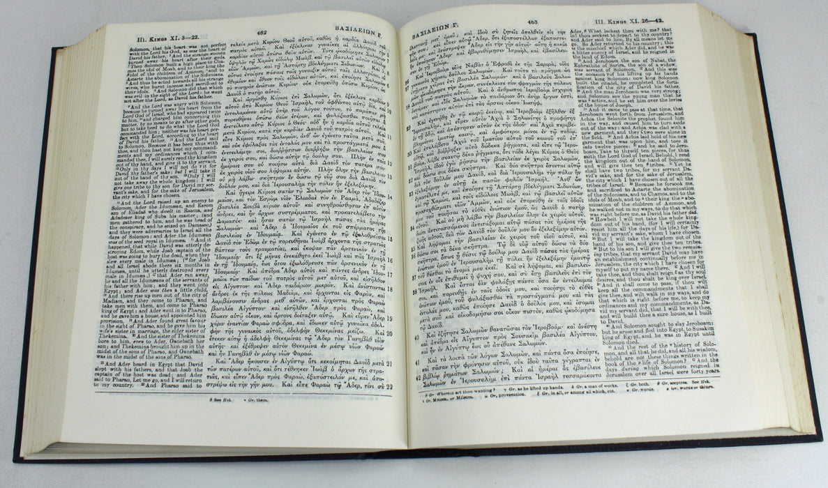 The Septuagint Version of the Old Testament and Apocrypha, Greek and English