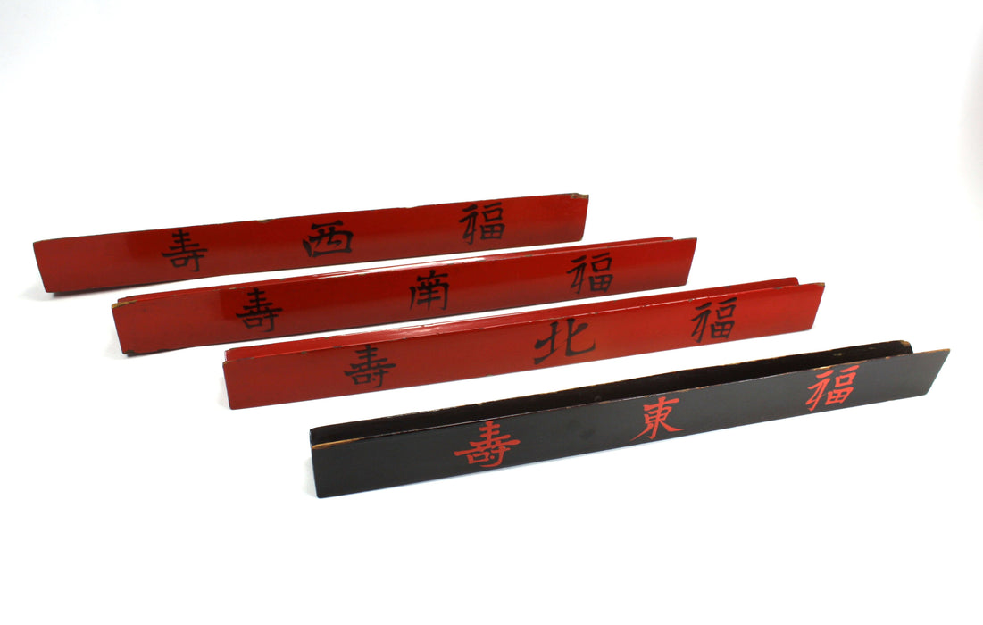 Vintage Chinese Mahjong Gaming Tile Holder Set - also Scrabble, Dominoes. Set D. Tile Rack.