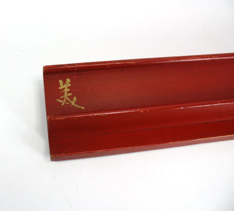 Vintage Chinese Mahjong Gaming Tile Holder Set - also Scrabble, Dominoes. Set C. Tile Rack.