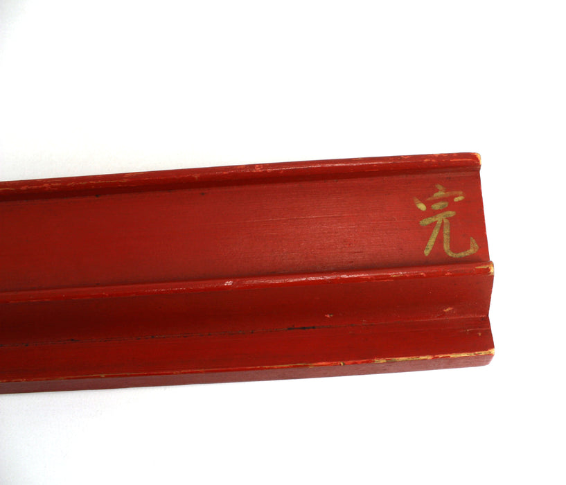 Vintage Chinese Mahjong Gaming Tile Holder Set - also Scrabble, Dominoes. Set C. Tile Rack.