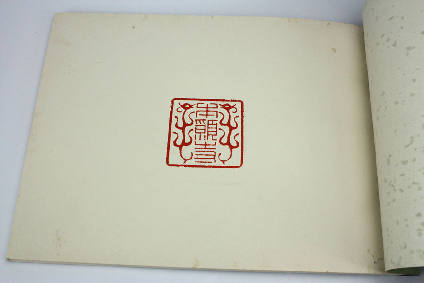 Photographic Book of the Honpa Hongwanji Temple, Kyoto. 1932. (ほんがんじしゃしんちょう)