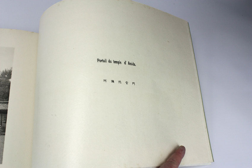 Photographic Book of the Honpa Hongwanji Temple, Kyoto. 1932. (ほんがんじしゃしんちょう)