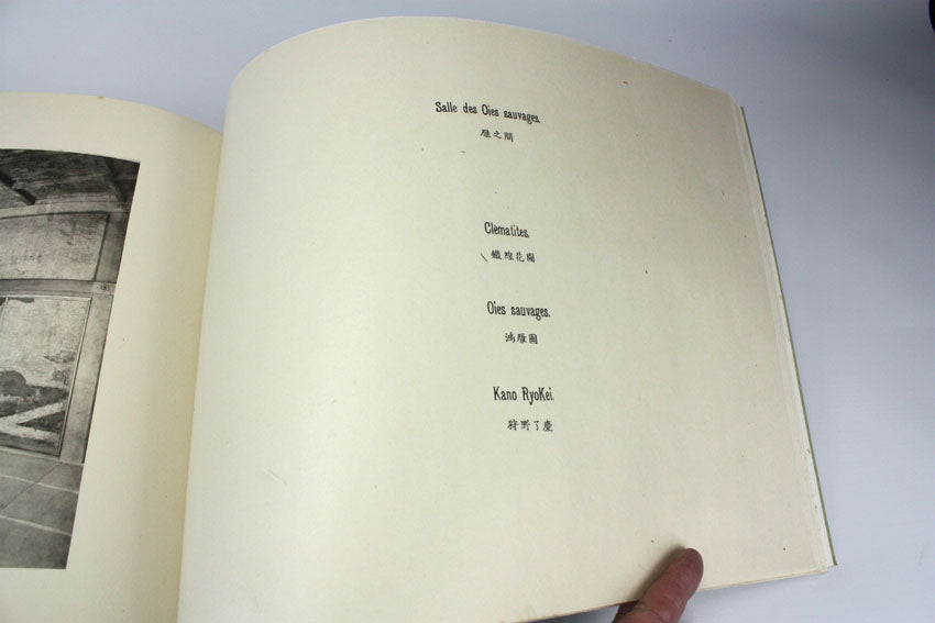 Photographic Book of the Honpa Hongwanji Temple, Kyoto. 1932. (ほんがんじしゃしんちょう)