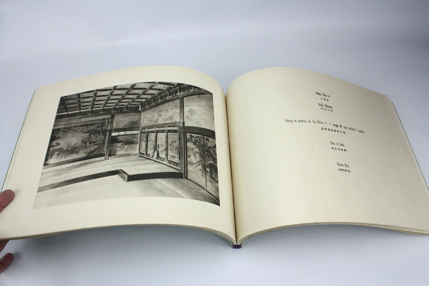 Photographic Book of the Honpa Hongwanji Temple, Kyoto. 1932. (ほんがんじしゃしんちょう)