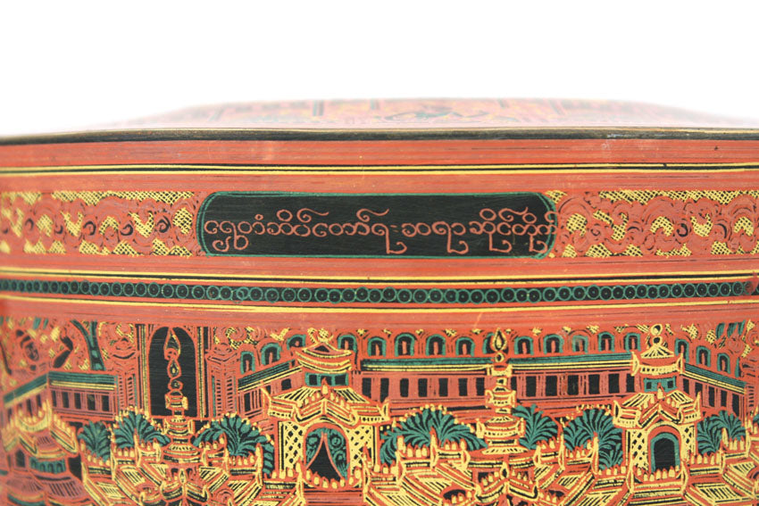 Antique Burmese betel box, Kun-it, circa 1920