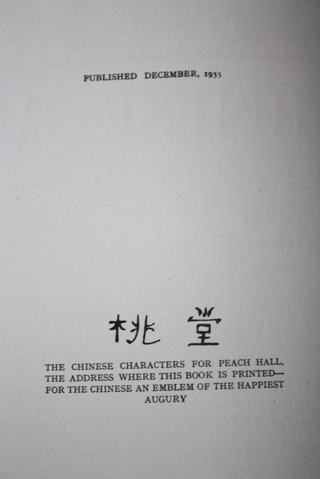 Chinese Art, 1st edition, 1935 by Fry, Binyon, Siren, Rackham, Kendrick, Winkworth and Madame Quo Tai-Chi
