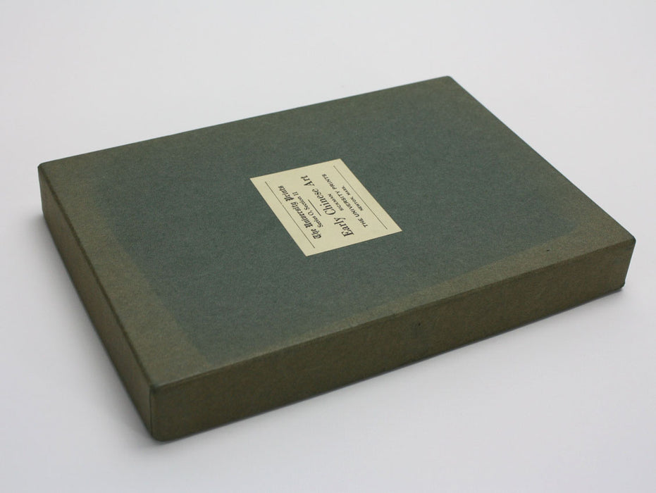Early Chinese Art, edited by Laurence Sickman, 3rd edition