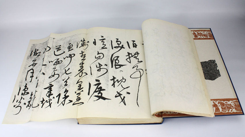 The Essence of Chinese Calligraphy Since Shang Dynasty, 1st edition 2 Volume Set, 1969