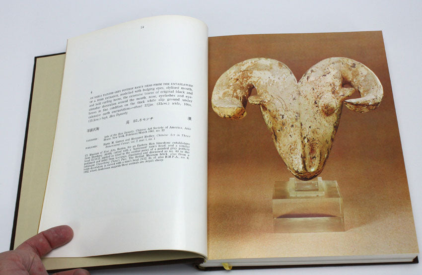 The Frederick M. Mayer Collection of Chinese Art, Christies catalogue, 1974