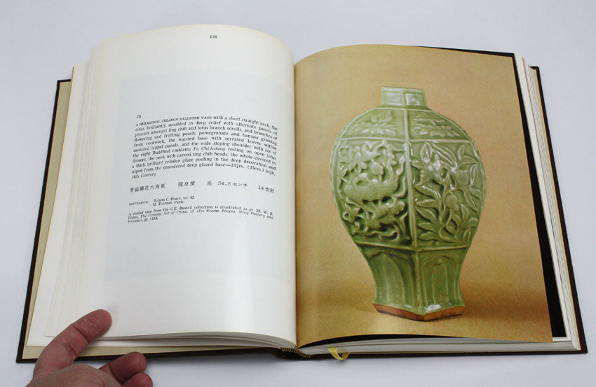 The Frederick M. Mayer Collection of Chinese Art, Christies catalogue, 1974