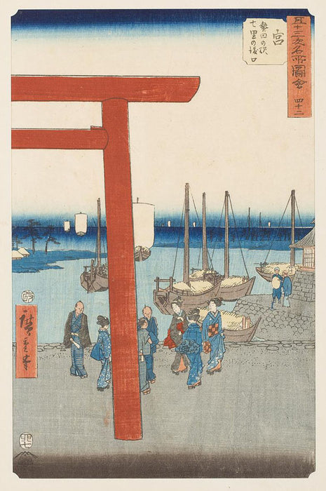Original Hiroshige Woodblock Print, The Landing of the Seven-Ri Ferry at Atsuta Station, Miya, 1855