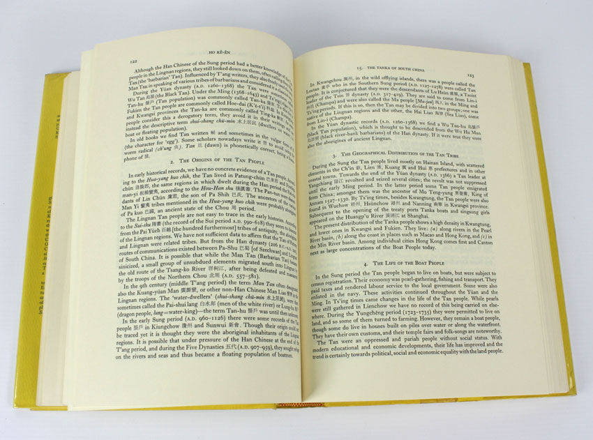 Symposium on Historical, Archaeological and Linguistic Studies, Limited edition, 1967
