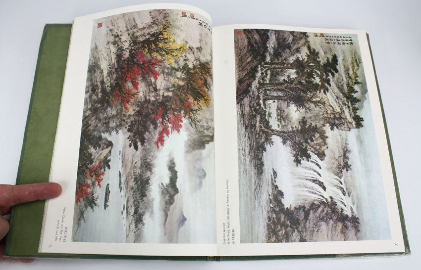 Huang Chun-Pi's Paintings, National Museum of History, Republic of China, 1974 1st.