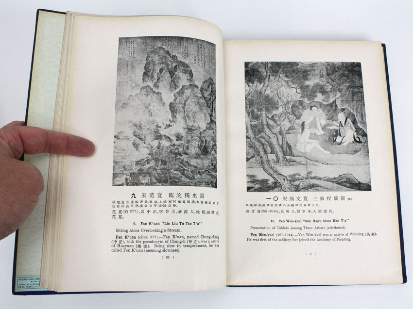 Illustrated Catalogue of Chinese Government Exhibits for the International Exhibition of Chinese Art in London: Volume III: Painting and Calligraphy, 1936