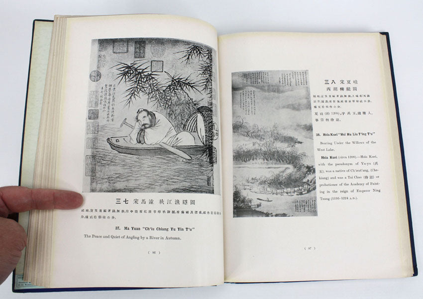Illustrated Catalogue of Chinese Government Exhibits for the International Exhibition of Chinese Art in London: Volume III: Painting and Calligraphy, 1936
