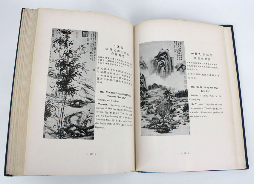 Illustrated Catalogue of Chinese Government Exhibits for the International Exhibition of Chinese Art in London: Volume III: Painting and Calligraphy, 1936