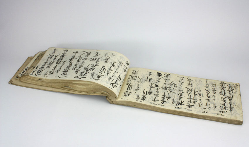 Manuscript: Japanese Meiji Period Merchant's Accounts Book, 1871
