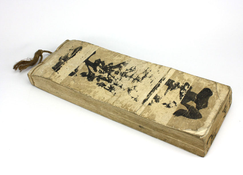 Manuscript: Japanese Meiji Period Merchant's Accounts Book, 1871