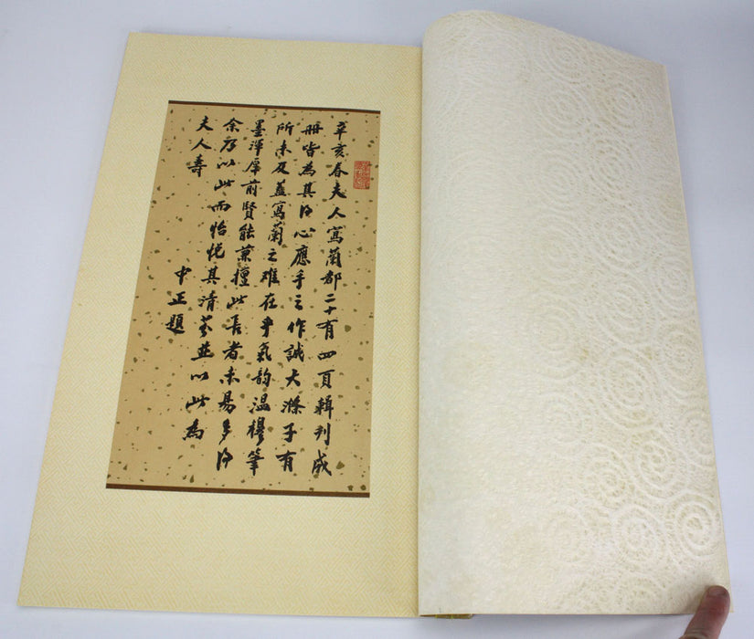 Chinese Orchids by Madame Chiang Kai-Shek