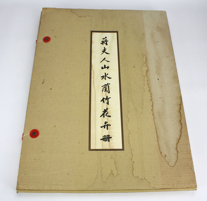 Landscapes, Orchid, Bamboo and Flower Paintings by Madame Chiang Kai-Shek
