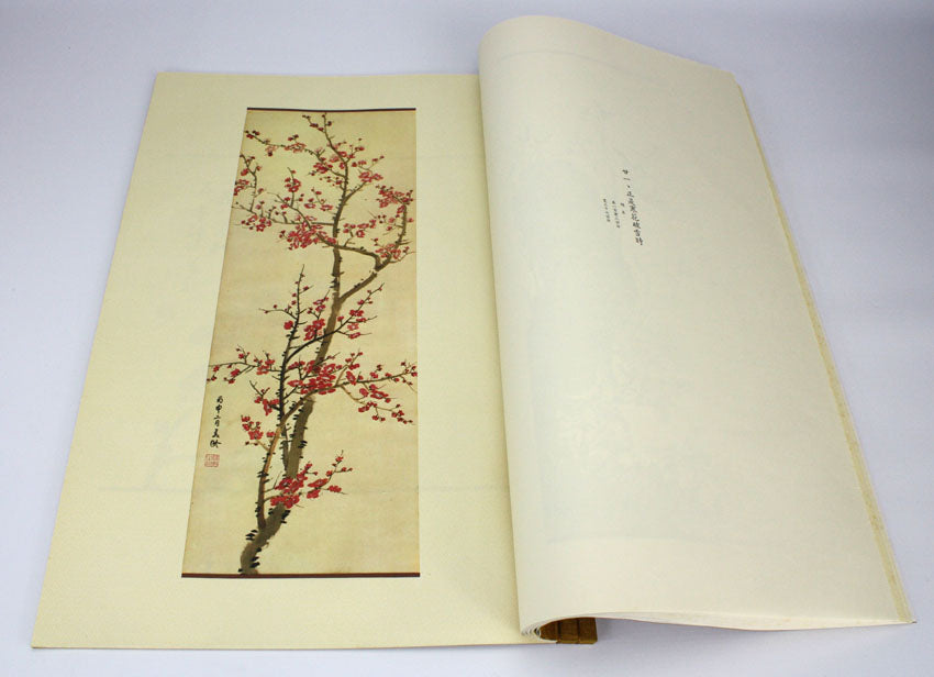 Landscapes, Orchid, Bamboo and Flower Paintings by Madame Chiang Kai-Shek